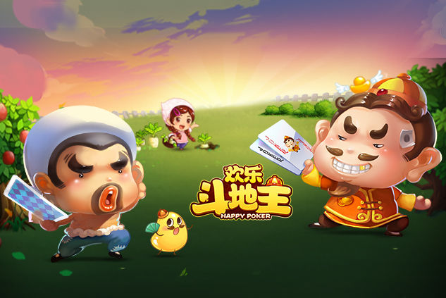 欢乐斗地主-腾讯棋牌-腾讯游戏