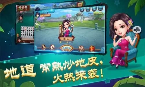 同城游下载炒地皮,在线玩趣味无穷