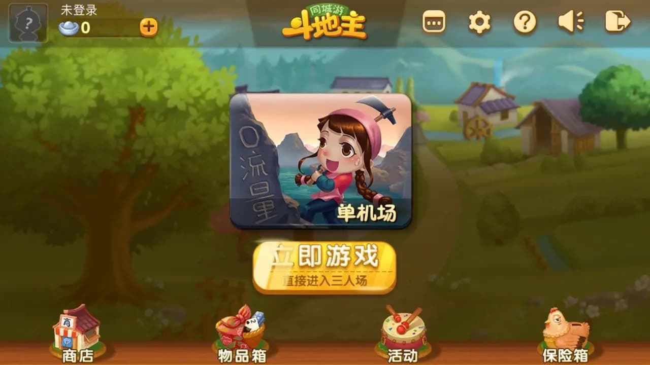 斗地主实战记牌与叫牌策略示意图，展示关键牌型分析与决策逻辑