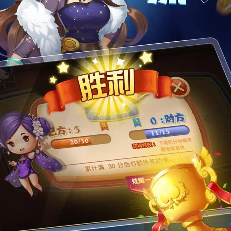 手机端进行打弹子扑克游戏对战的界面示意图