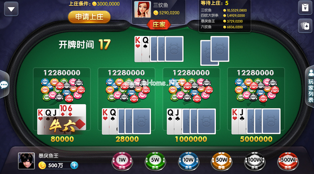 牛牛单机下载_牛牛单机正式版下载_925G手游网