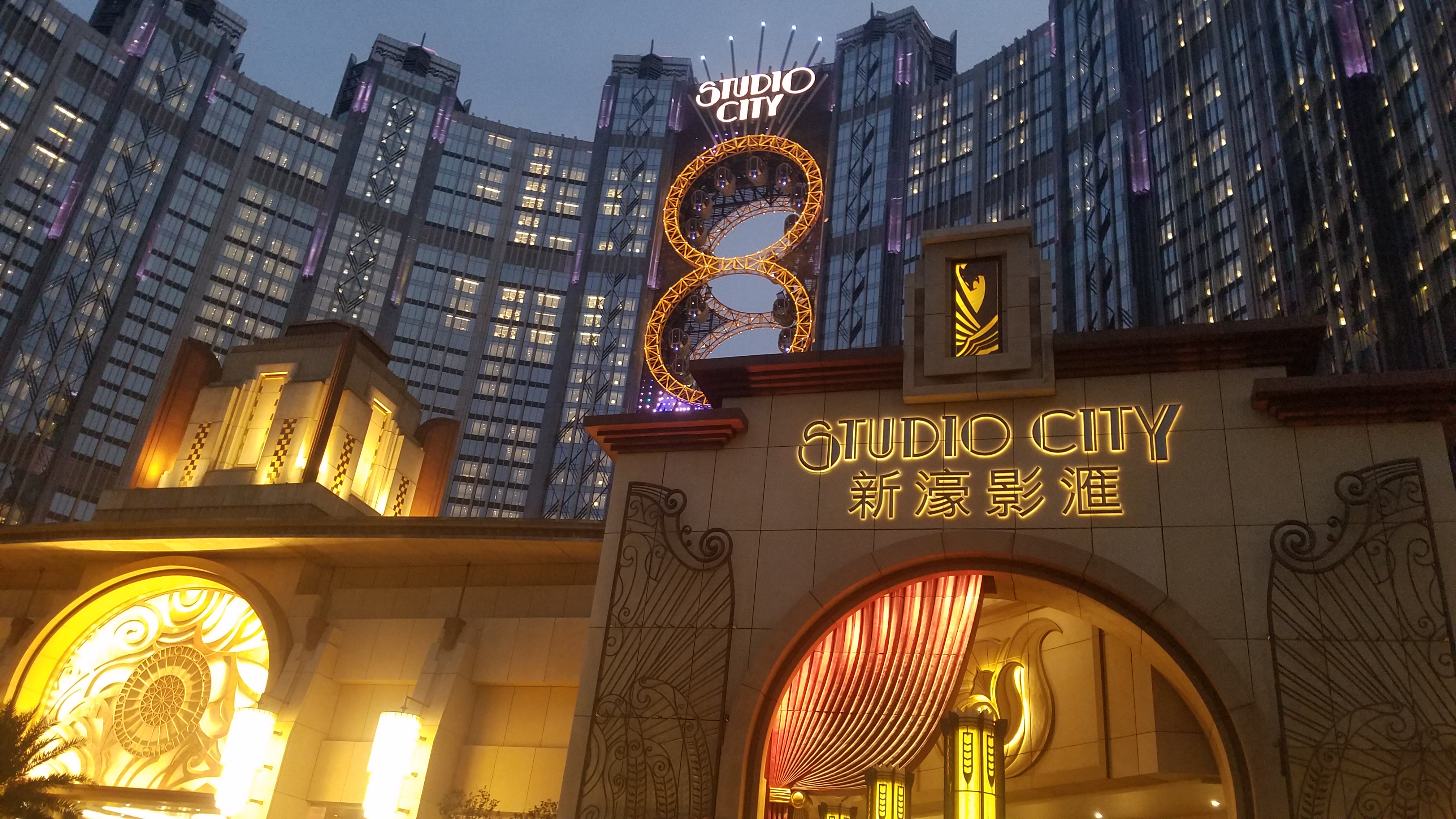 新濠影滙- 維基百科，自由嘅百科全書