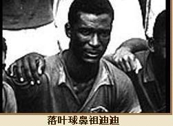 1962年智利世界杯,第7届国际足联世界杯